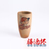 勝酒杯_ud_81274_logo